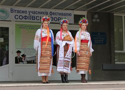 Хроніки ХІІ Всеукраїнського фестивалю «Софіївські зорі»